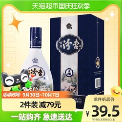 汾杏 杏花村百年汾杏A2053度475ml*1盒送礼礼盒清香型高度白酒行情价多少