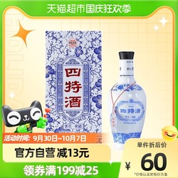 SITIR 四特酒 江西四特酒青花窖藏50度500ml*1瓶特香型单瓶白酒家宴实惠口粮酒电商补贴价多少钱？