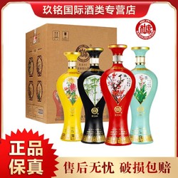 白水杜康52° 白水杜康贡酒80酒 浓香型52度1000ml*4瓶电商补贴价多少钱？