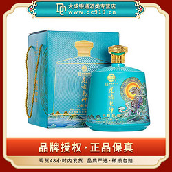 BAISHUIDUKANG 白水杜康 虎年生肖酒 虎啸乾坤1500ml*1大坛3斤装52度1500ml包邮价多少钱？