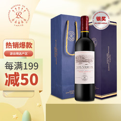 CHATEAU LAFITE ROTHSCHILD 拉菲古堡 智利 拉菲巴斯克精选干红葡萄酒 750ml 单支红酒礼盒装拼团价多少钱？