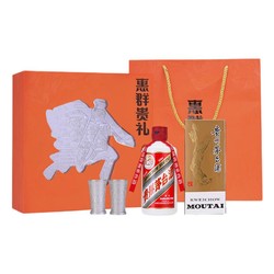 MOUTAI 茅台 飞天茅台 53%vol 酱香型白酒 200ml 惠群贵礼礼盒包邮价多少钱？