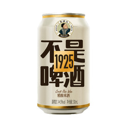 鲁源兴 精酿米酒330ml*6罐畅饮型低度微醺不是啤酒气泡米酒聚会酒市场价多少钱？