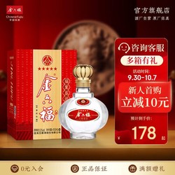 金六福 五星福星高照 浓香型白酒单瓶装 五种粮食固态法酿造优级酒 450ml*1 52度价格多少钱？