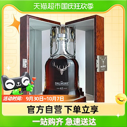 THE DALMORE 大摩 DALMORE/大摩45年苏格兰单一麦芽威士忌700ml×1瓶批发价多少钱？