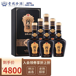 KWEICHOW ZHENJIU 珍酒 珍十五黑金版 酱香型白酒 53度 500ml*6瓶 整箱装 酒中珍品 珍藏酱香电商卖多少钱？