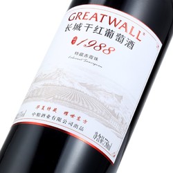 GREATWALL 长城葡萄酒 长城 耀世东方 特藏1988纪念款 高级赤霞珠干红葡萄酒 750ml*6瓶 整箱装批发价多少钱？