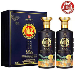 <a href='https://jiufenlei.com/tag/94.html'>BAISHUIDUKANG</a> <a href='https://jiufenlei.com/tag/95.html'>白水杜康</a> <a href='https://jiufenlei.com/tag/9304.html'>52度浓香型</a> <a href='https://jiufenlei.com/tag/7384.html'>500ml*2瓶礼盒</a> <a href='https://jiufenlei.com/tag/20701.html'>名酿臻品</a>