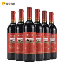 MOUTAI 茅台 经典红标赤霞珠干红葡萄酒 750ml*6 整箱装拼团价多少钱？