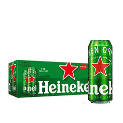 Heineken 喜力 经典啤酒500ml*18听 整箱装批发价多少钱？