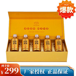 MOUTAI 茅台 53度柔和酱香型白酒 小金瓶 50ml*5瓶最终到手价多少钱？