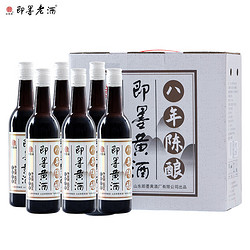 即墨老酒 北方黄酒 八年陈 半甜型 焦香 480ml*6瓶 整箱 山东即墨老黄酒拼团价多少钱？