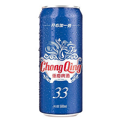 重庆啤酒 33淡色8度拉格啤酒500ml*12听整箱罐装淡淡清香 口感清淡火锅好伴侣最终到手价多少钱？