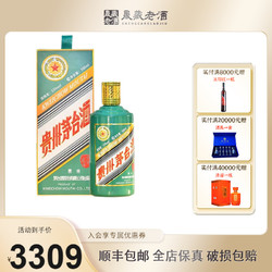 MOUTAI 茅台 虎年生肖纪念酒 53%vol 酱香型白酒电商补贴价多少钱？