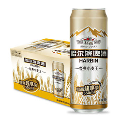 HARBIN 哈尔滨啤酒 哈尔滨 小麦王啤酒 550ml*20听包邮价多少钱？