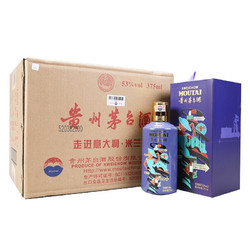 MOUTAI 茅台 走进 意大利·米兰 53%vol 酱香型白酒 375ml价格多少钱？