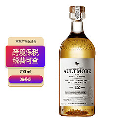 AULTMORE FOGGIE MOSS 欧摩单一纯麦威士忌12年价格多少钱？