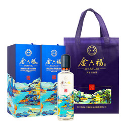 金六福 铭藏10 50度浓香型白酒 山水画卷礼盒 中国福酒 500mL*2瓶拼团价多少钱？