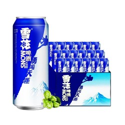 SNOWBEER 雪花 啤酒8度 勇闯天涯 500ml*18听整箱装拼团价多少钱？