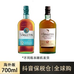 苏格登单一麦芽威士忌达夫镇12年700ml/瓶磨码批发价多少钱？