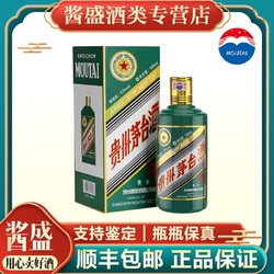 MOUTAI 茅台 贵州茅台生肖酒 生肖虎年 53度 酱香型白酒 500ml 单瓶装价格多少钱？