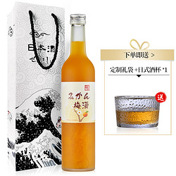 旨め梅 蜜柑梅酒 500ml批发价多少钱？