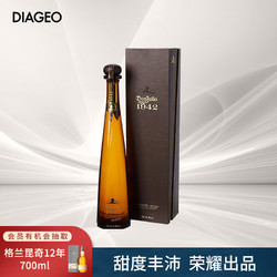 Don Julio 唐胡里奥 龙舌兰 1942 陈酿 洋酒 750ml行情价多少