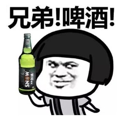 京东啤酒节来袭！！囤酒好时期~包邮价多少钱？