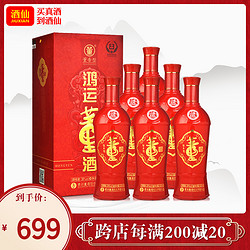 董酒 酒仙网 鸿运董酒38度500ml电商补贴价多少钱？