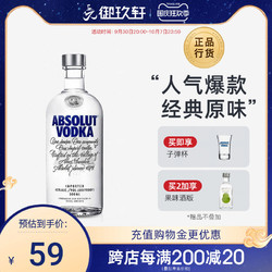 <a href='https://jiufenlei.com/tag/730.html'>ABSOLUT</a> <a href='https://jiufenlei.com/tag/731.html'>VODKA</a> <a href='https://jiufenlei.com/tag/732.html'>绝对伏特加</a> <a href='https://jiufenlei.com/tag/3839.html'>Absolut绝对伏特加原味500ml草莓瑞典洋酒烈酒鸡尾酒基酒</a>