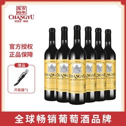 CHANGYU 张裕 特选级窖藏赤霞珠干红葡萄酒750ml*6瓶红酒官方正品拼团价多少钱？