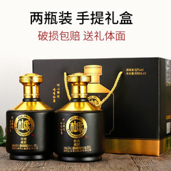 BAISHUIDUKANG 白水杜康 52度浓香型白酒 500ML*2瓶最终到手价多少钱？