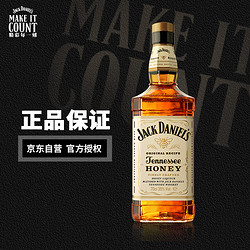 JACK DANIEL‘S 杰克丹尼 Jack Daniel's）力娇酒  蜂蜜味 洋酒350ml批发价多少钱？