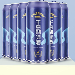 CHEERDAY 千岛湖啤酒 千島湖啤酒 糊涂假日 9度 330ml*6听价格多少钱？