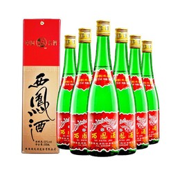 西凤酒 绿瓶高脖 55%vol 凤香型白酒 500ml*6瓶 整箱装最终到手价多少钱？