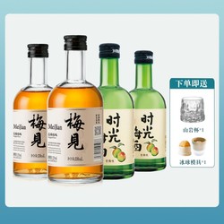 MeiJian 梅见 青梅酒330ml*2瓶 时光梅酒330ml*2瓶电商补贴价多少钱？