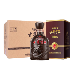 古井贡酒 50度 年份原浆 献礼版500ml(6瓶装）白酒行情价多少