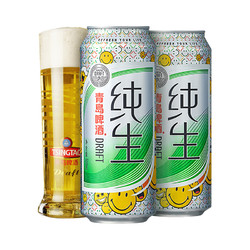 TSINGTAO 青岛啤酒 因乐而生 纯生啤酒 500ml电商补贴价多少钱？