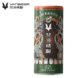 <a href='https://jiufenlei.com/tag/905.html'>VANBEER</a> <a href='https://jiufenlei.com/tag/904.html'>梵波精酿</a> 逍遥莫高窟皮尔森啤酒精酿啤酒罐装国产精酿啤酒大桶1L*1