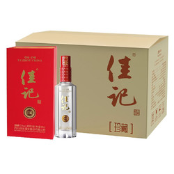 泸州 佳记 珍藏纯粮食酒 佳记珍藏500ml*6瓶包邮价多少钱？