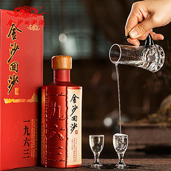 JINSHA 金沙 回沙 纪年酒1963 53%vol 酱香型白酒 500ml 单瓶装价格多少钱？