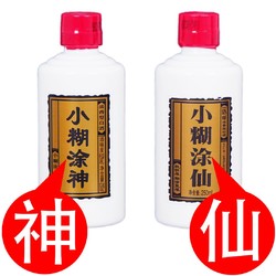 <a href='https://jiufenlei.com/tag/70.html'>小糊涂仙</a> 补贴专属-神仙组合普仙 普神52度250ml45度250