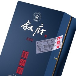 XUFU 叙府 川酒集团 叙府品鉴师 52度浓香型白酒500ml*2瓶 礼盒装 粮食酒 川派典范拼团价多少钱？