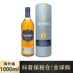 Glenfiddich 格兰菲迪 单一麦芽威士忌15年1000ml/瓶磨码行情价多少