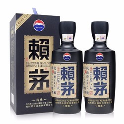 LAYMAU 赖茅 贵州茅台酒53度 赖茅传承蓝 酱香型白酒 500ml*2瓶拼团价多少钱？