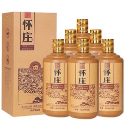 怀庄 鉴藏    酱香型白酒整箱53度500ml*6瓶包邮价多少钱？