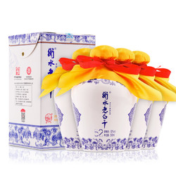 衡水老白干 白酒 青花手酿 52度 500ml*4瓶 整箱装最终到手价多少钱？