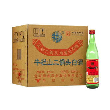 46度牛栏山二锅头白酒绿牛二 清香型 46度绿瓶白酒 500ml*12瓶 整箱装行情价多少