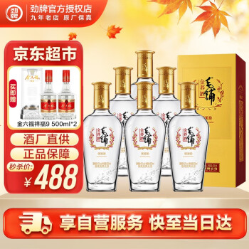 42度劲牌劲酒 毛铺苦荞酒金荞 42度荞香型 500ml*6瓶配制白酒整箱礼盒电商卖多少钱？