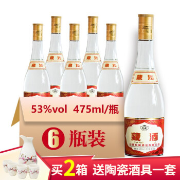 53度翁藏 清香型白酒整箱粮食酿造高粱藏酒山西杏花村产口粮酒地整箱瓶装 藏酒 53度 475mL*6瓶电商补贴价多少钱？